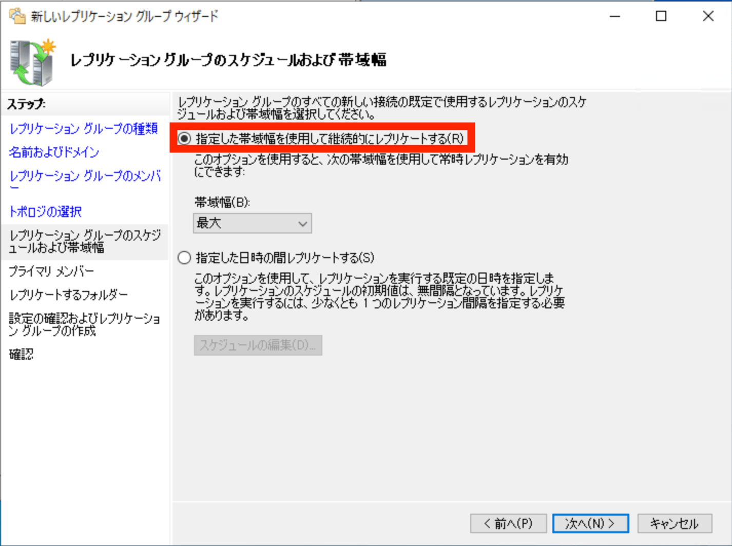 スクリーンショット 2025-01-02 20.49.14