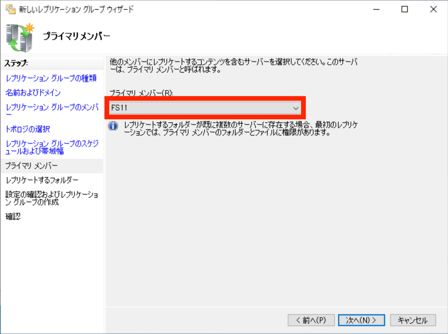 スクリーンショット 2025-01-02 20.49.25