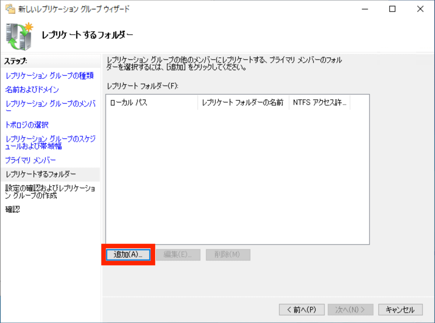 スクリーンショット 2025-01-02 20.49.37