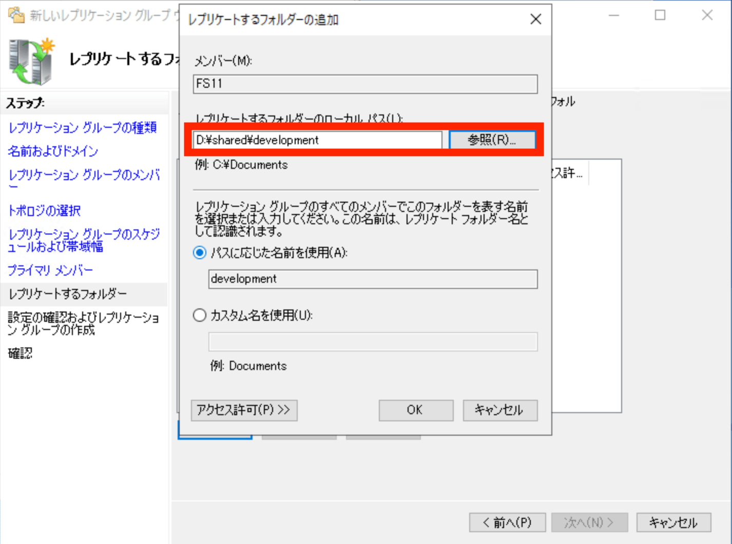 スクリーンショット 2025-01-02 20.49.55