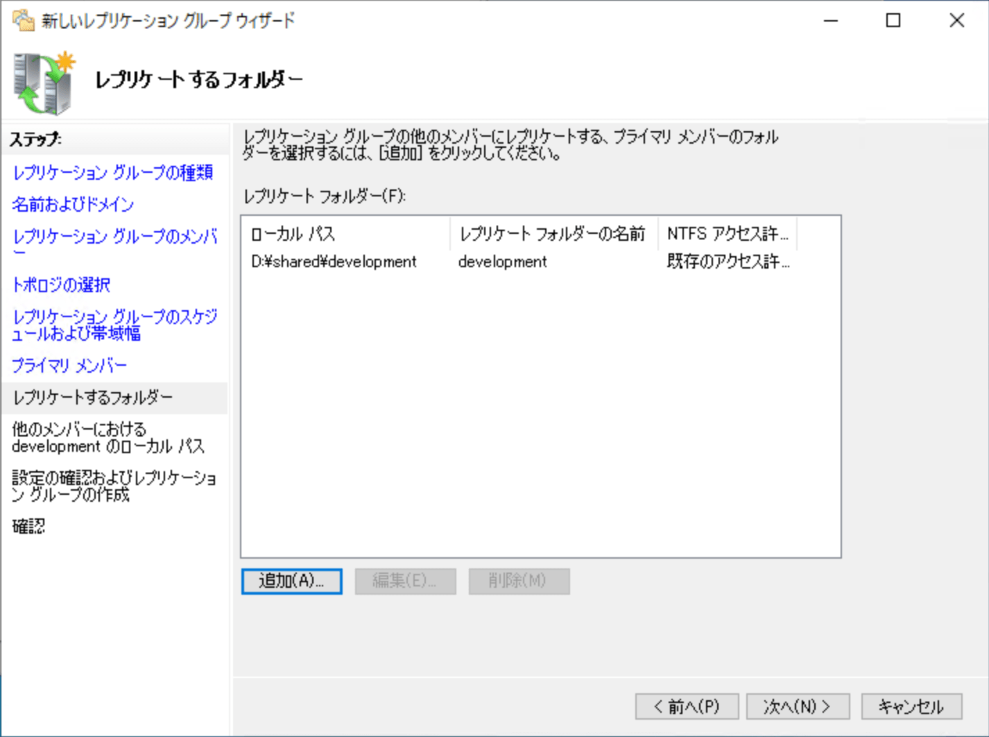 スクリーンショット 2025-01-02 20.50.04