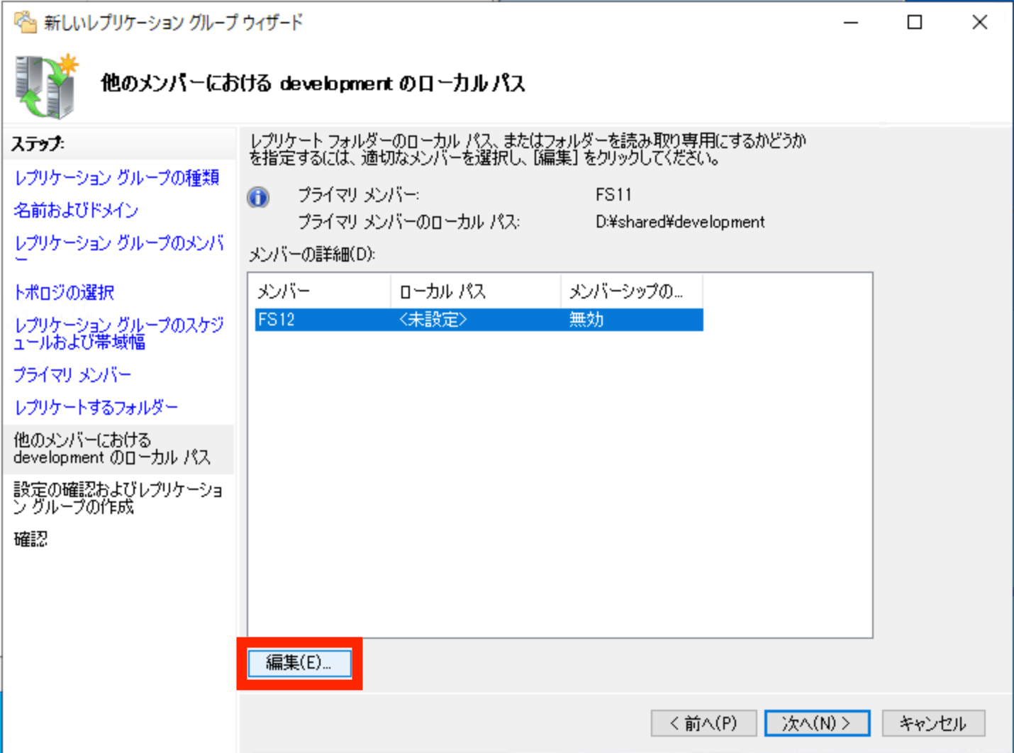 スクリーンショット 2025-01-02 20.50.12