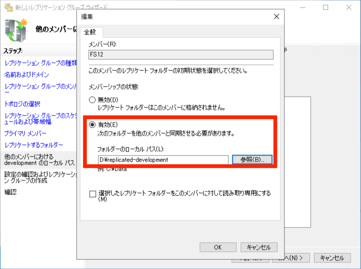 スクリーンショット 2025-01-02 20.50.39