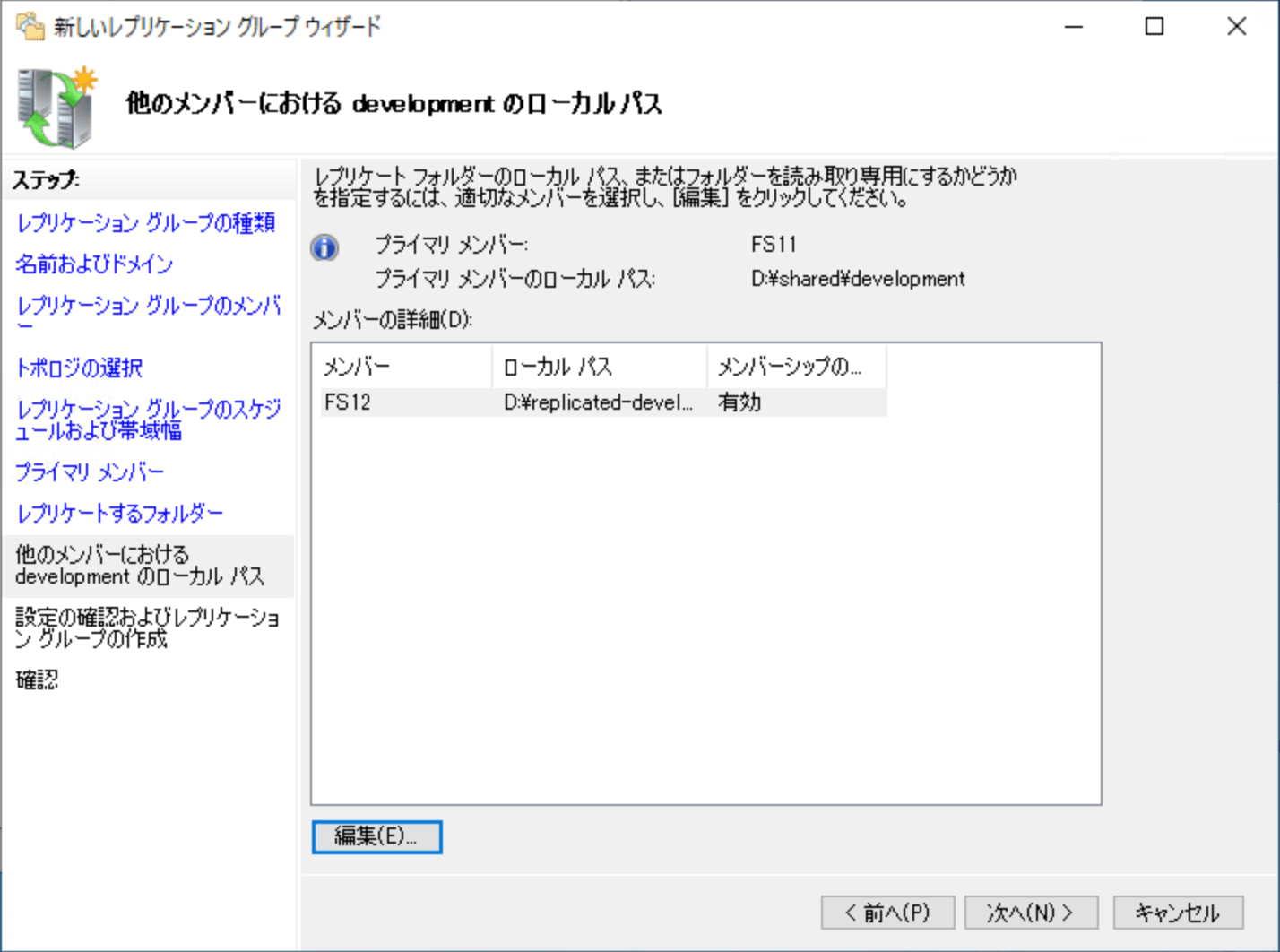 スクリーンショット 2025-01-02 20.50.47