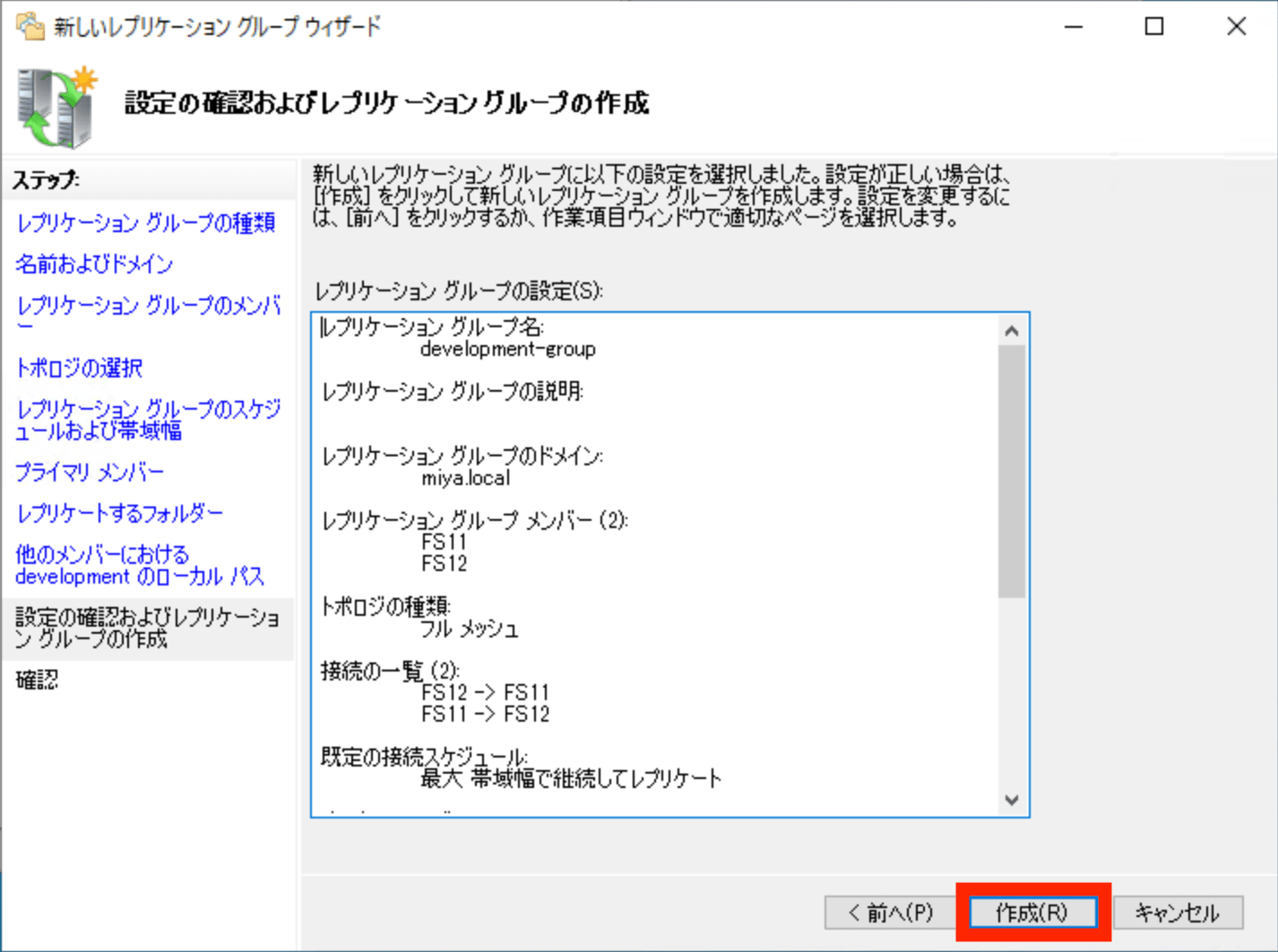 スクリーンショット 2025-01-02 20.50.59