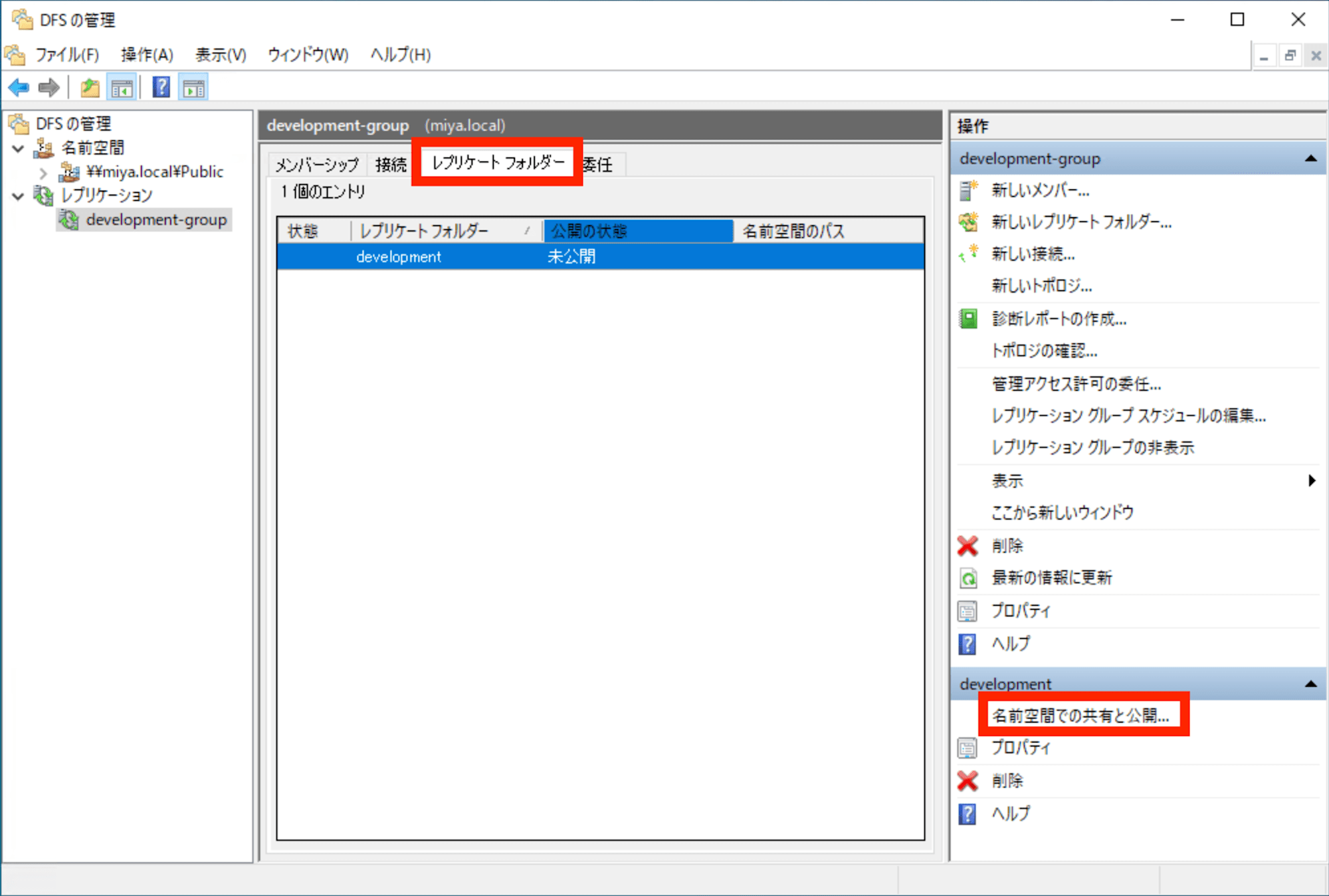 スクリーンショット 2025-01-02 20.51.34