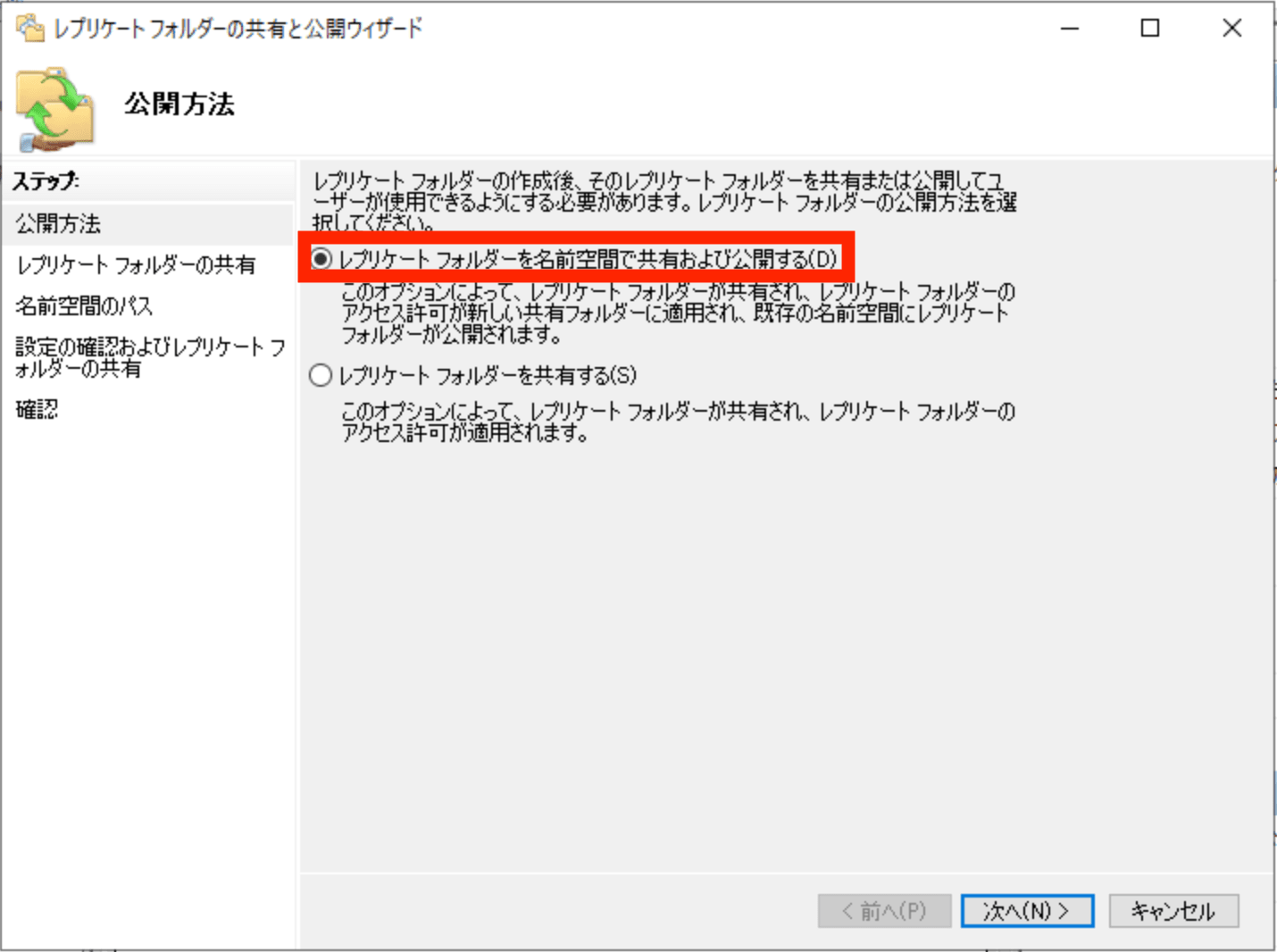 スクリーンショット 2025-01-02 20.52.11