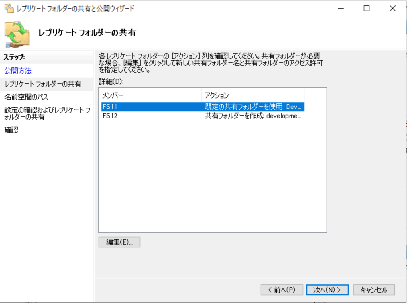 スクリーンショット 2025-01-02 20.52.21