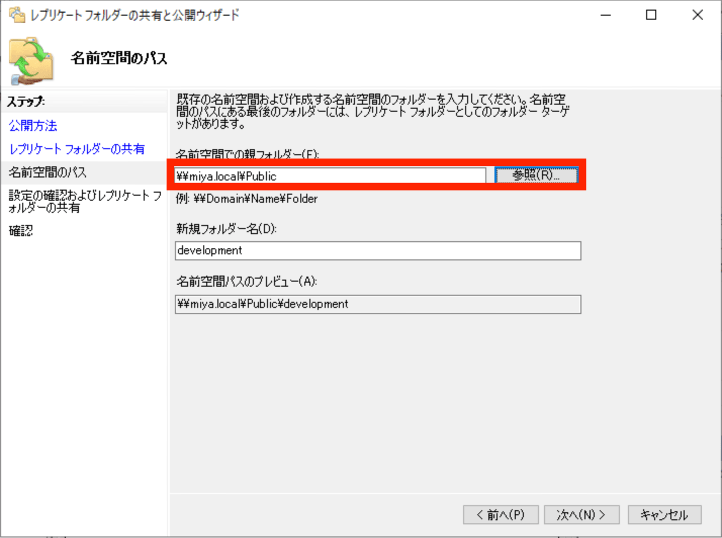 スクリーンショット 2025-01-02 20.52.37