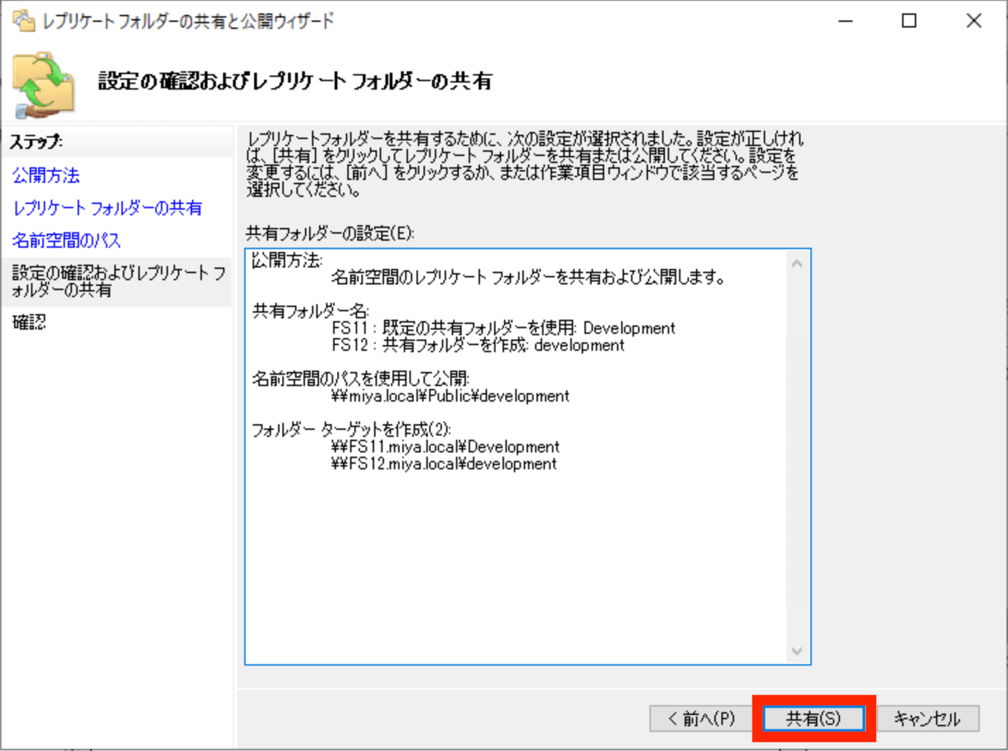 スクリーンショット 2025-01-02 20.52.51