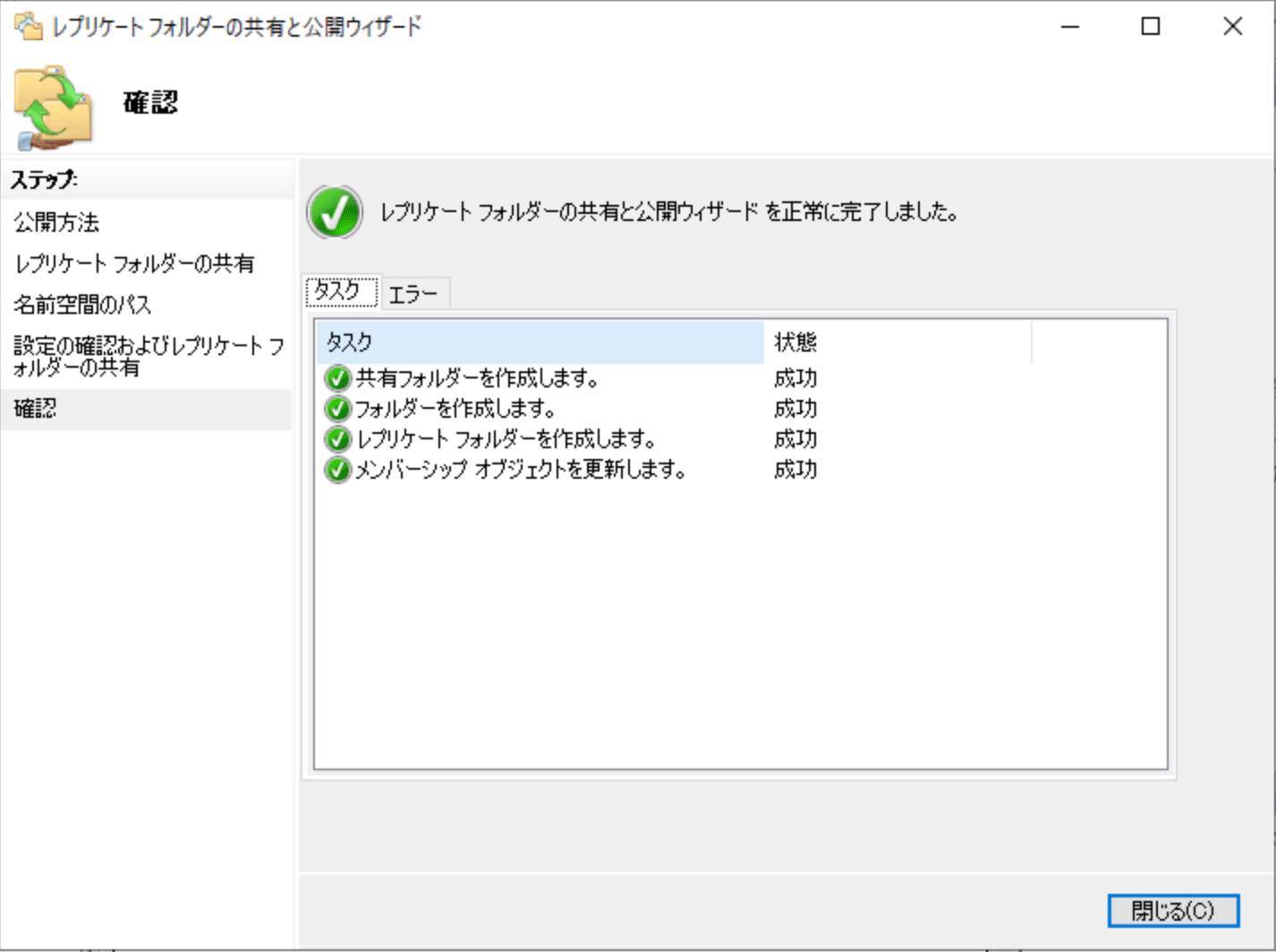 スクリーンショット 2025-01-02 20.53.02