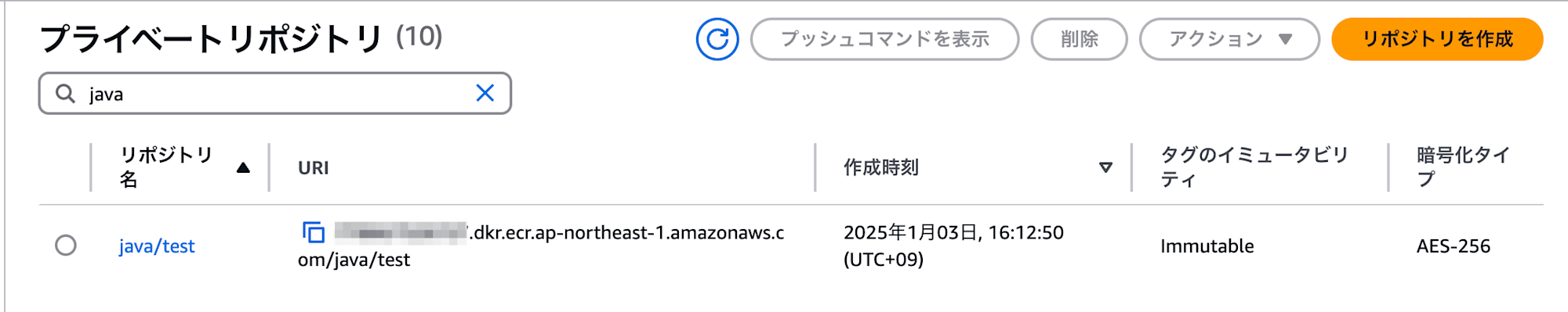 貼り付けた画像_2025_01_07_14_29