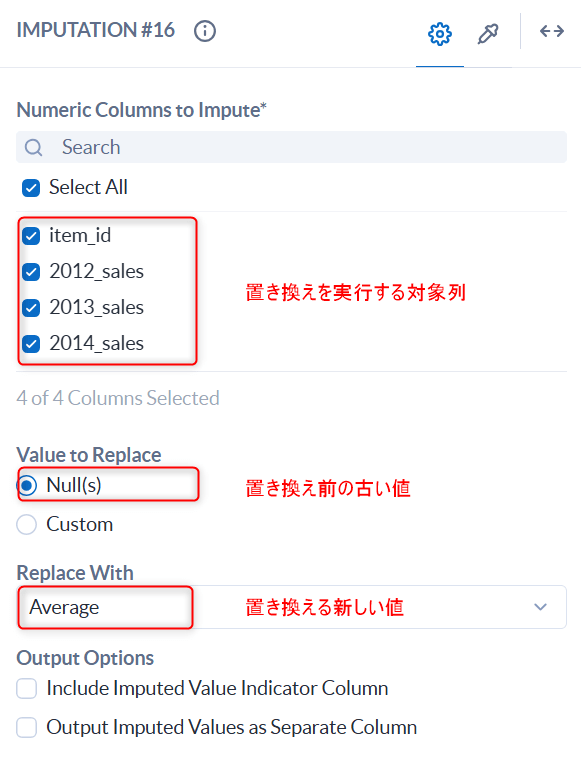 alteryx-designer-cloud-241220-update-addtool-no12