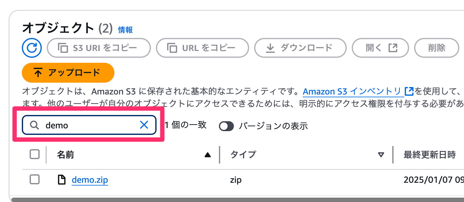 貼り付けた画像_2025_01_07_17_08