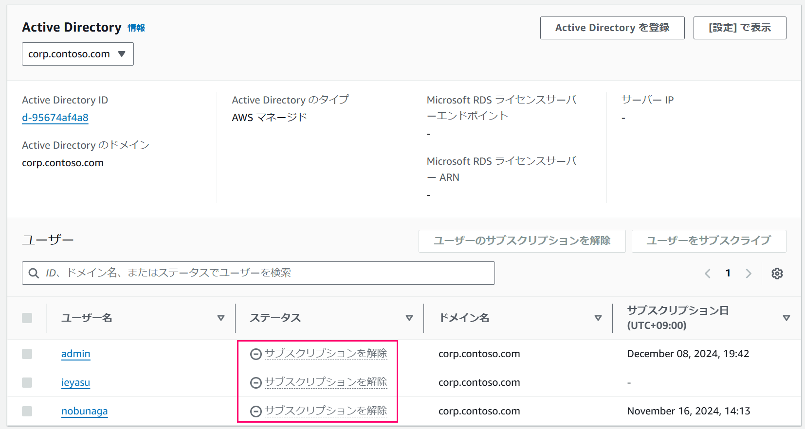 about-aws-license-manager-rds-sal-billing-period-01