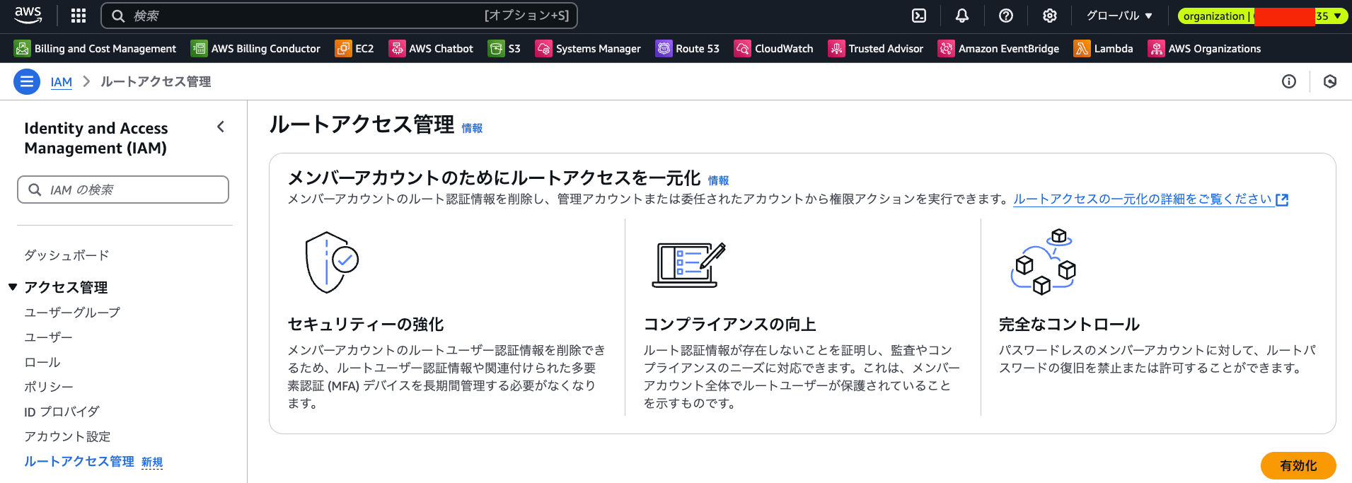 スクリーンショット 2025-01-08 12.00.16