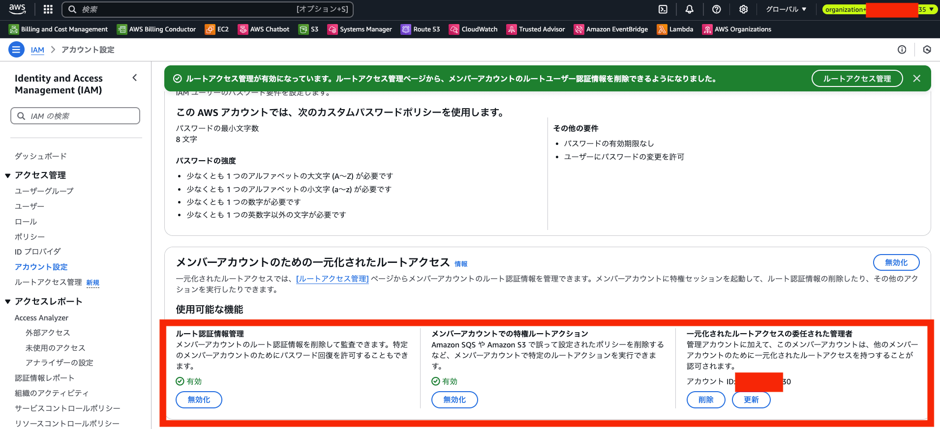 スクリーンショット 2025-01-08 13.10.54