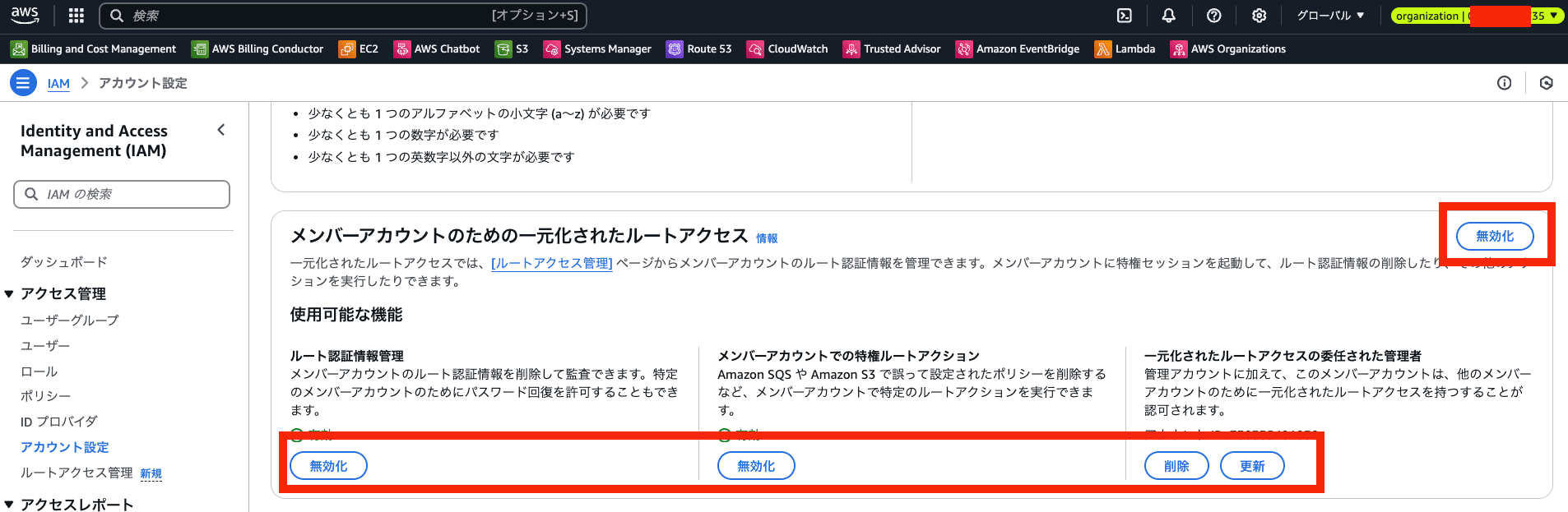 スクリーンショット 2025-01-08 13.58.29