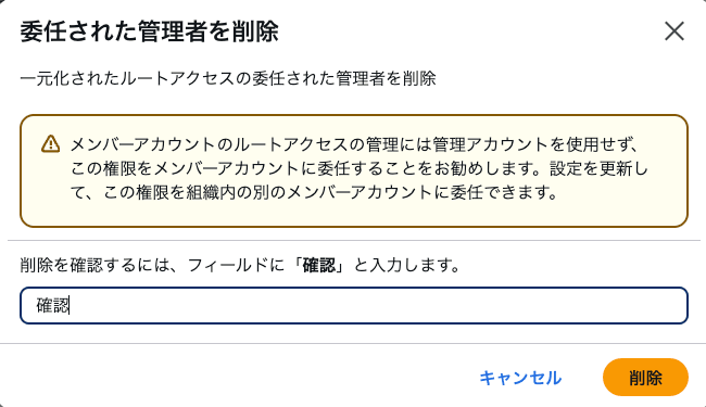 スクリーンショット 2025-01-08 14.09.51