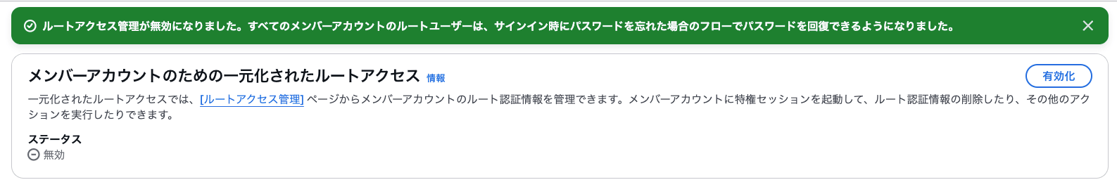 スクリーンショット 2025-01-08 14.12.00