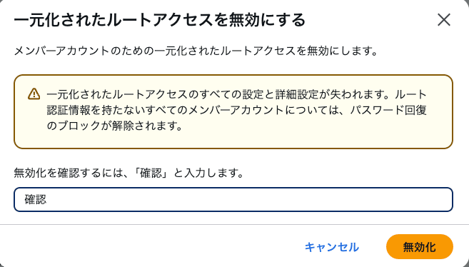 スクリーンショット 2025-01-08 14.11.42