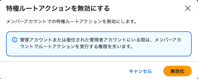 スクリーンショット 2025-01-08 14.11.03