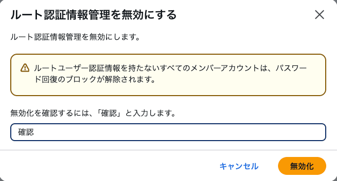 スクリーンショット 2025-01-08 14.10.33