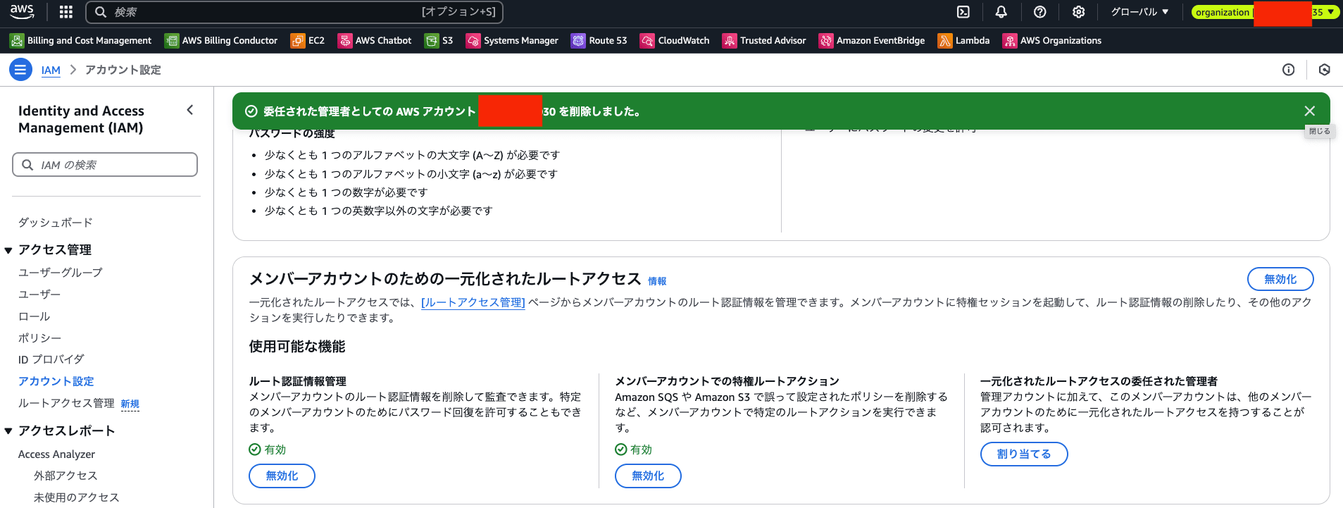 スクリーンショット 2025-01-08 14.10.10