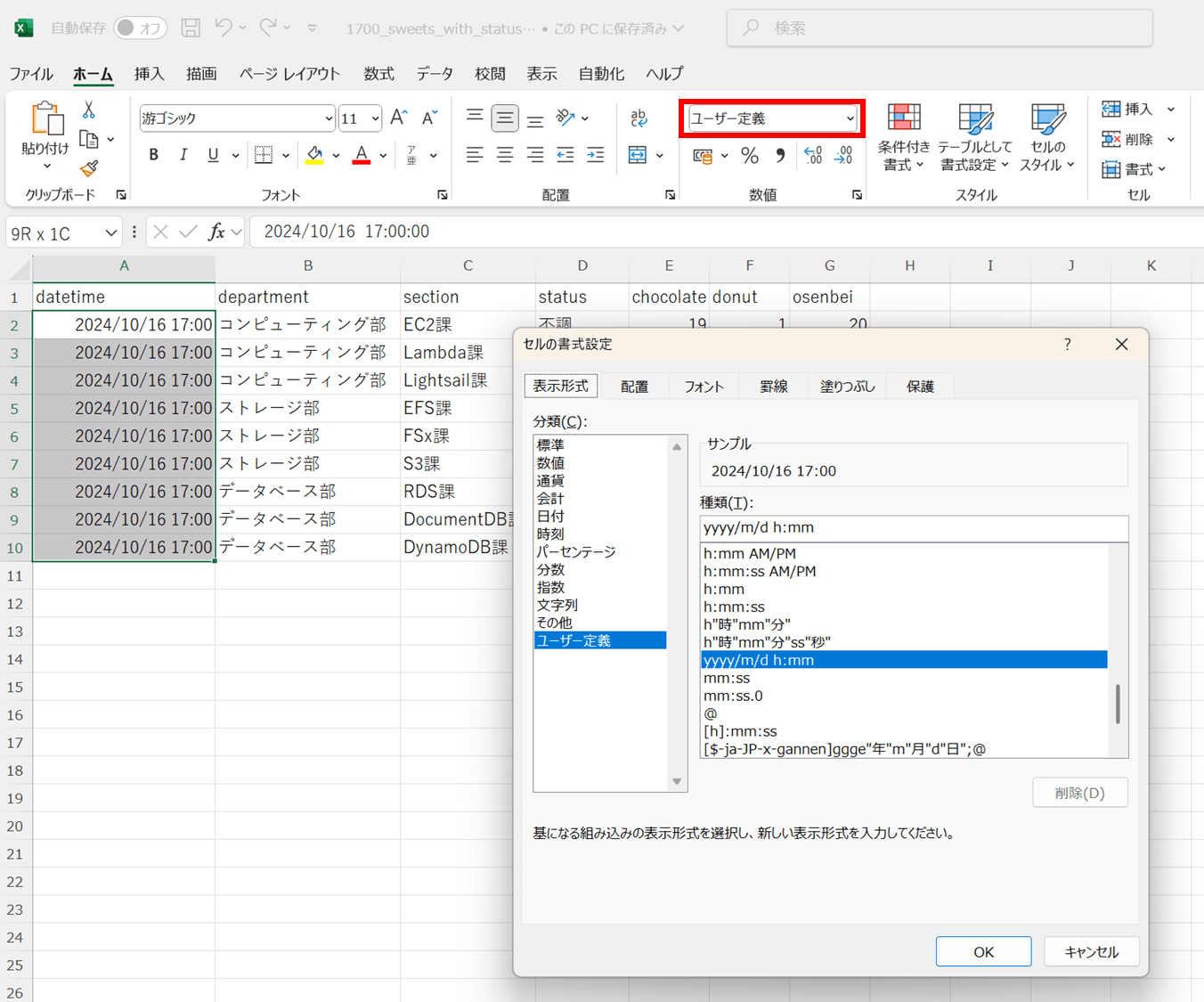 quicksight-uploard-excel_3