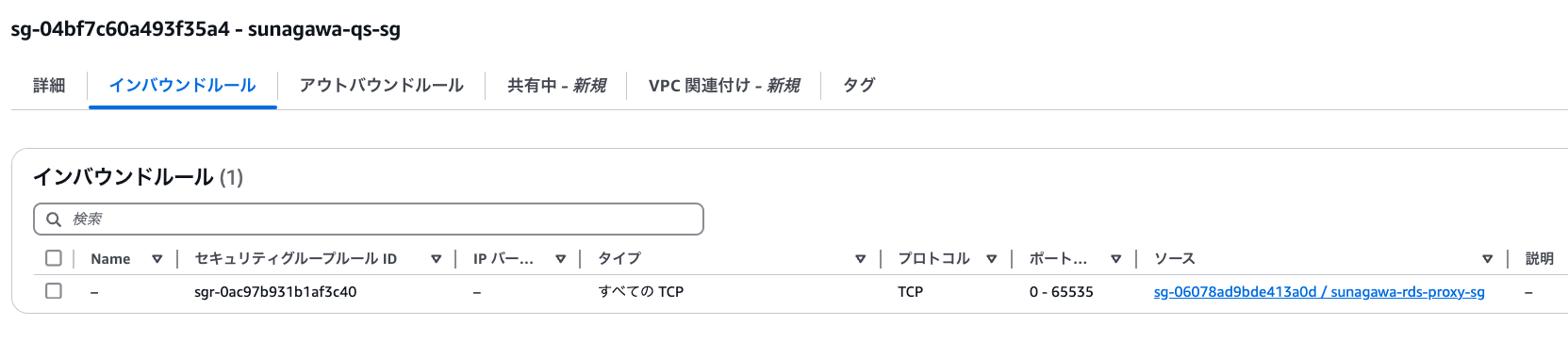 スクリーンショット 2025-01-09 14.51.09