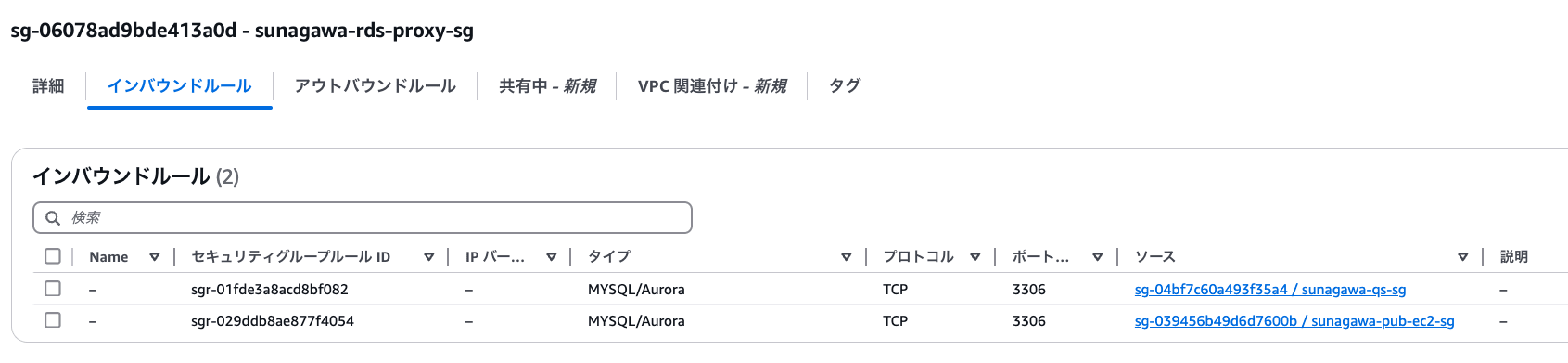 スクリーンショット 2025-01-09 14.51.46