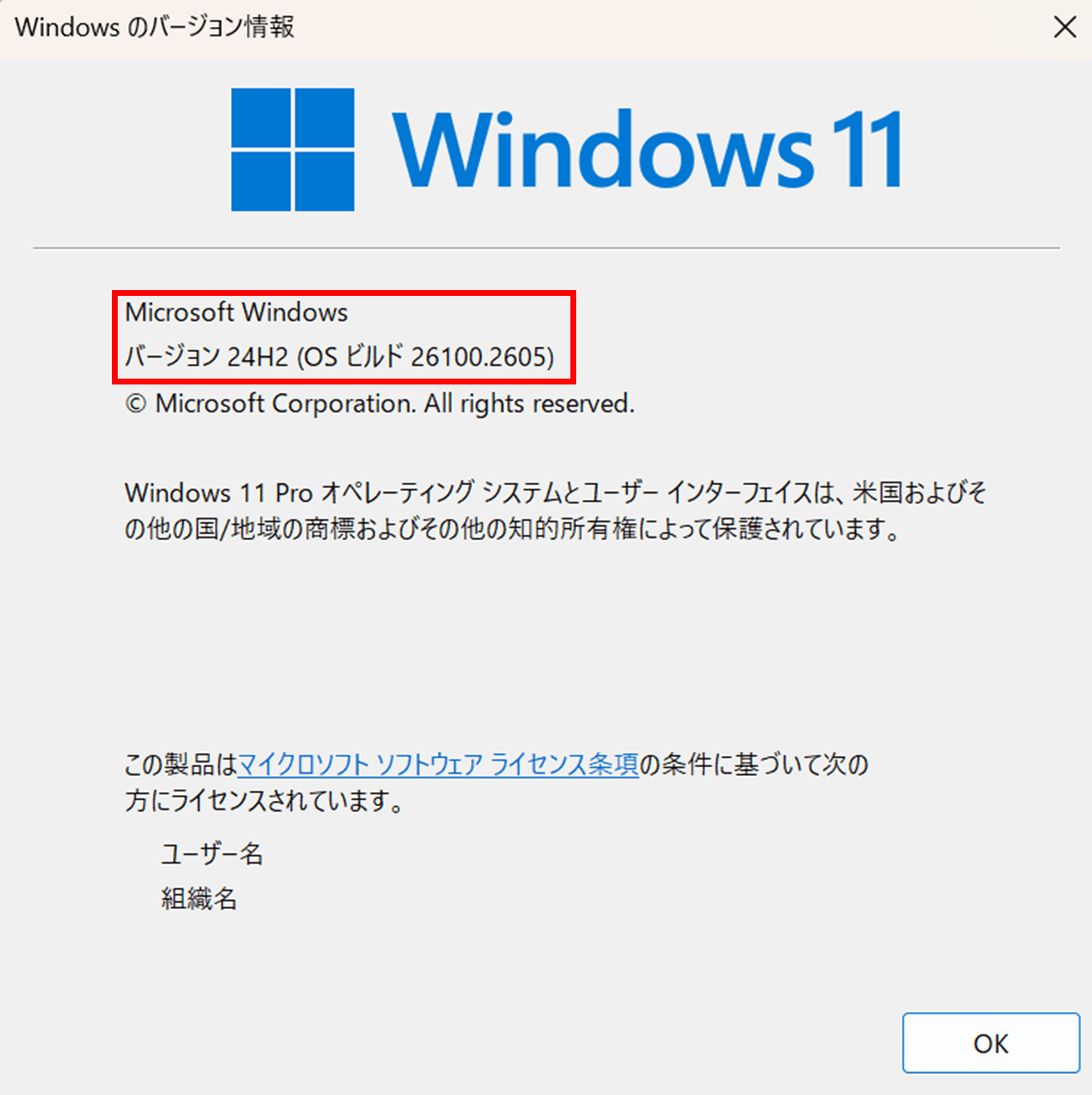 windows-11-s3-sync_2