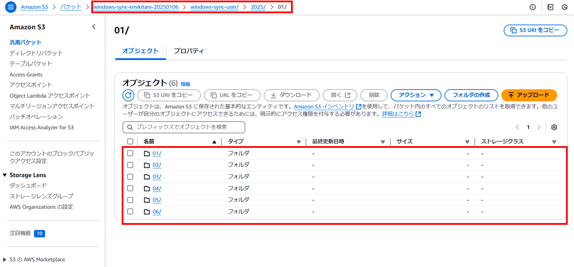 windows-11-s3-sync_8