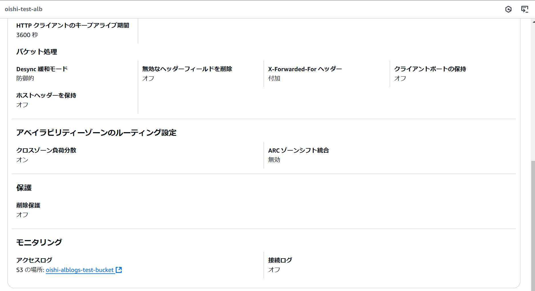 スクリーンショット 2025-01-14 101236