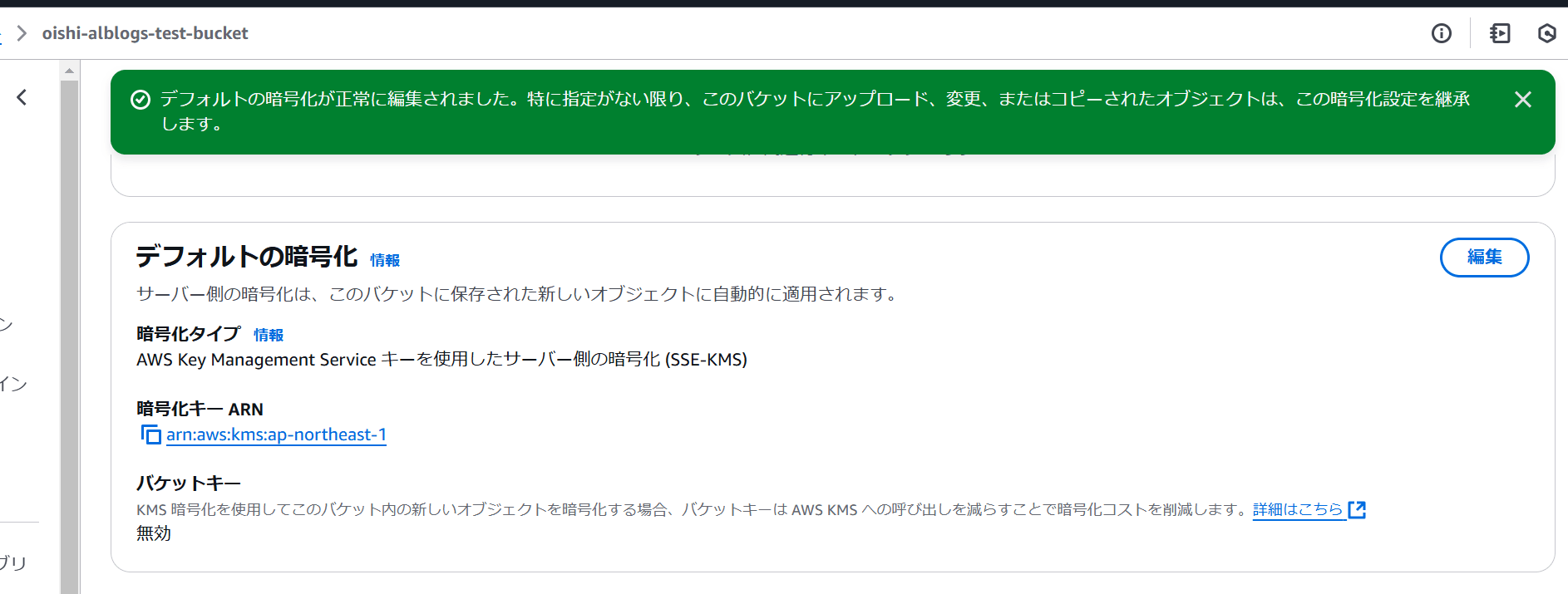 スクリーンショット 2025-01-14 102537