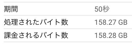 スクリーンショット 2025-01-14 19.56.13