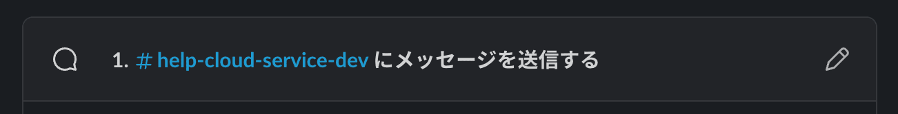 スクリーンショット 2025-01-15 18.42.09