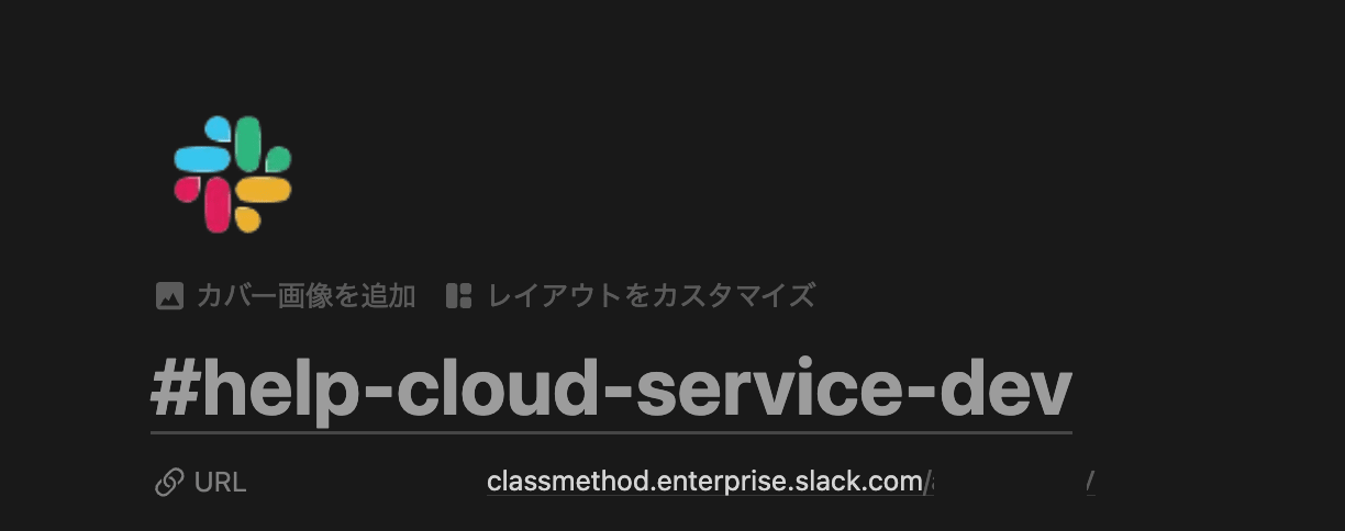 スクリーンショット 2025-01-15 18.57.41