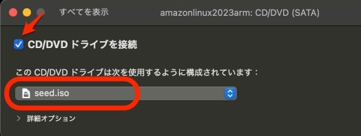 CDドライブを接続