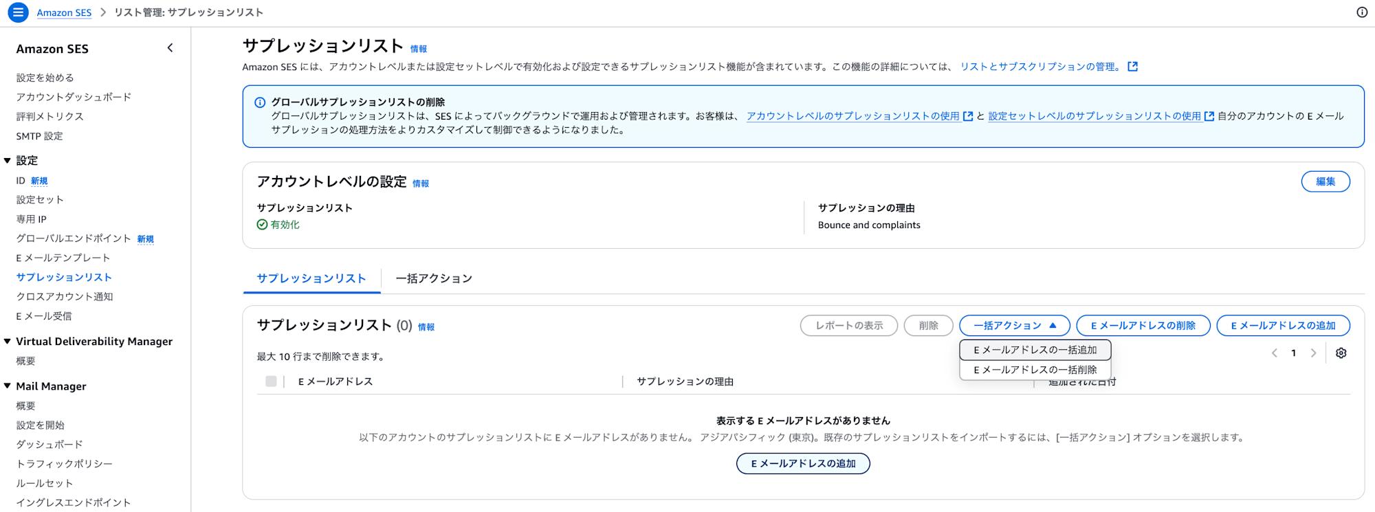 スクリーンショット 2025-01-16 21.42.16