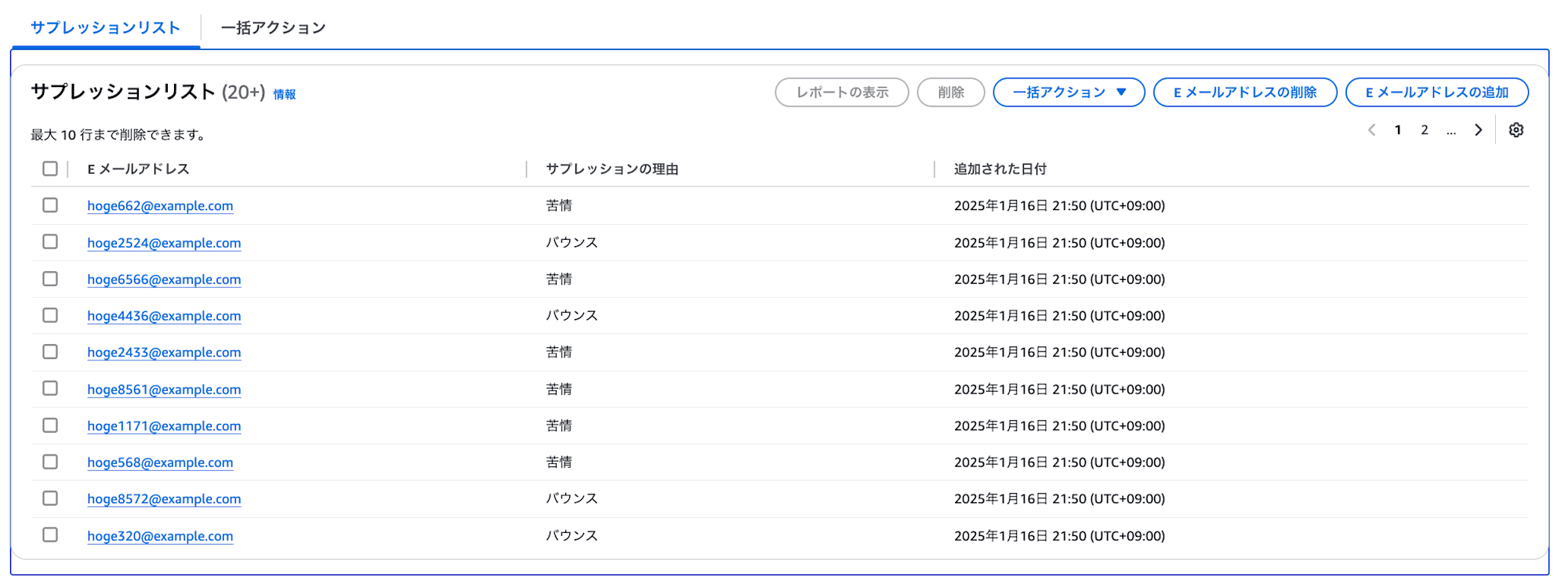 スクリーンショット 2025-01-16 21.55.21