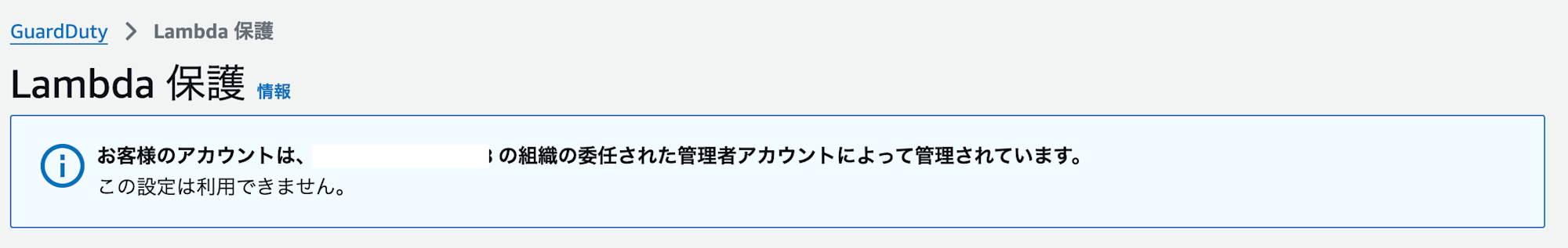 スクリーンショット 2025-01-16 20.12.37