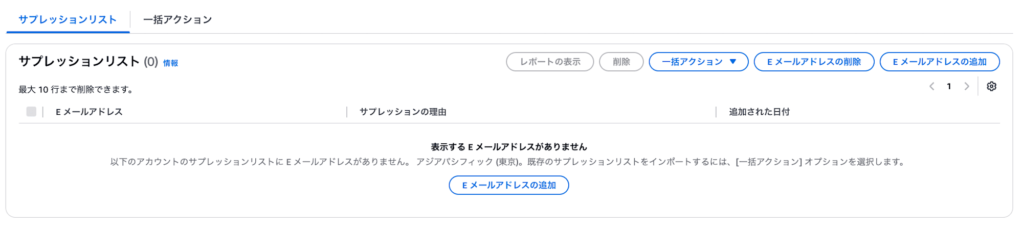 スクリーンショット 2025-01-16 22.30.47