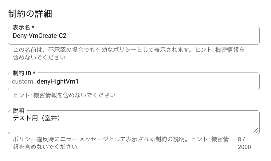 スクリーンショット 2025-01-17 14.09.35