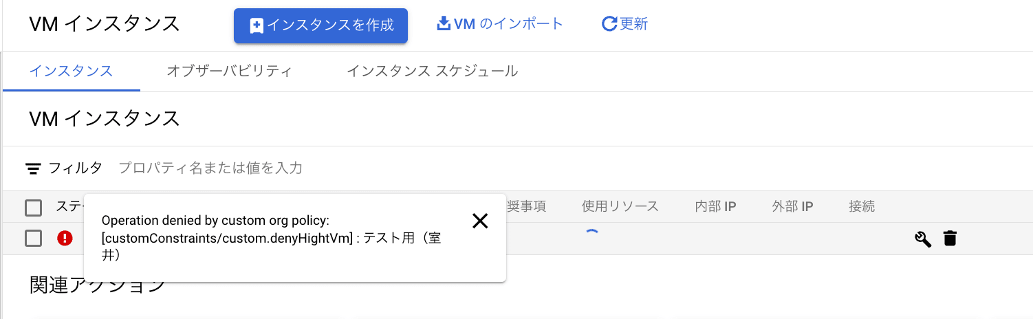 スクリーンショット 2025-01-17 16.12.52