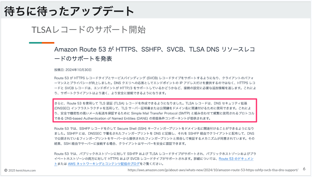 スクリーンショット 2025-01-19 23.20.22