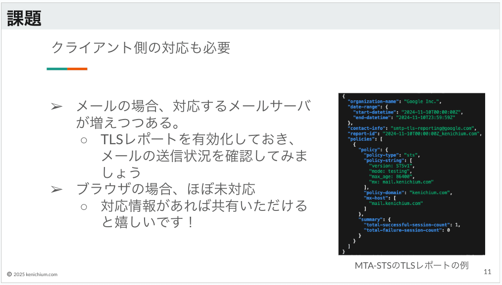 スクリーンショット 2025-01-19 23.20.34