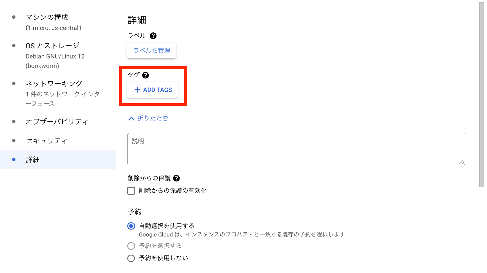 スクリーンショット 2025-01-20 8.59.03