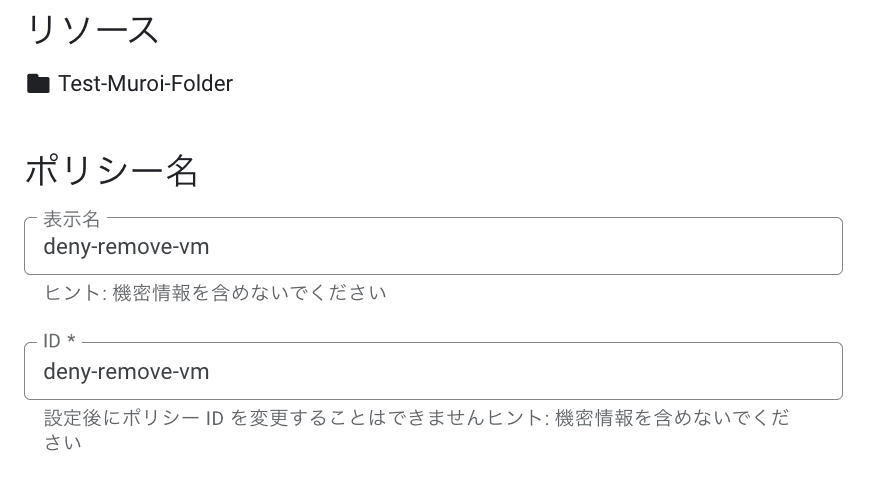 スクリーンショット 2025-01-20 9.06.47