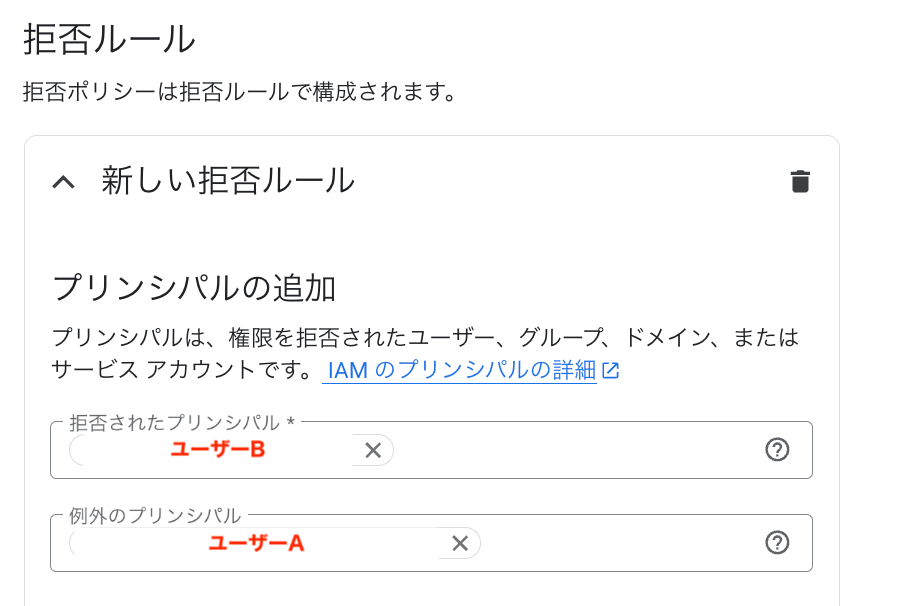 スクリーンショット 2025-01-20 9.07.00